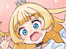 姫様拷問の時間です　姫様